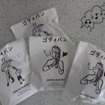 【悲報】夏のゴディパン大作戦！マイバッグの中で起きた悲劇（笑）