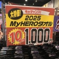 【朗報】楽天ゴールデンイーグルス、タオルの在庫処分セール開催