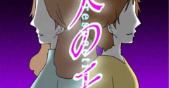 2人のエミ67🆕
