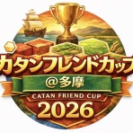 じゅん・ぴぇ～る・ケロピョンチョのボードゲーム紹介