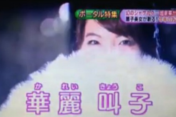 9 21 テレ朝 ポータル Ann News Sports に出演しました 気仙沼の遊び方