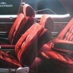 80年代ハイソカーの代表格「トヨタ・マークII」