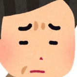 『【マジかよ】職場によくいる厄介な「昭和ジジイ」4つのタイプがこちらwwwwwww』の画像