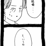 妖怪監視カメラおばさん698