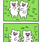 キューライス記