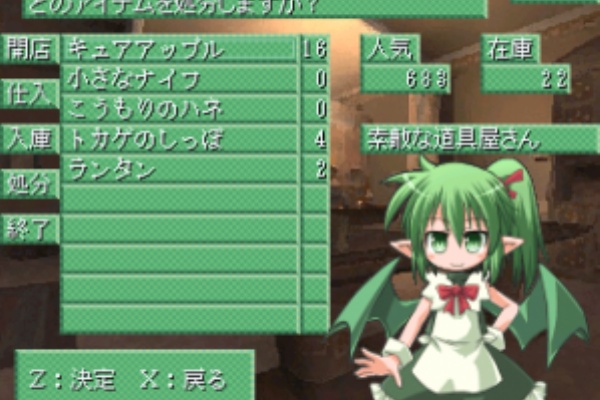 私の好きなもの ゲーム Pc