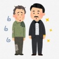 資本主義ってもしかしてリスクをとった奴ほど成功できるシステムなのか？