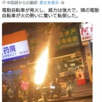 バイク速報
