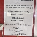 車検証の旅完走