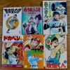 三大水島新司マンガ「ドカベン」「野球狂」