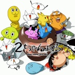 【悲報】昔流行った2chのコピペ、今見ると全然面白くない説