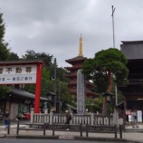 『ハイキング気分で楽しむ！高幡不動尊金剛寺』の画像