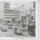 懐かしの遊園地─東京都品川区・目黒ターミナルビルの観覧車