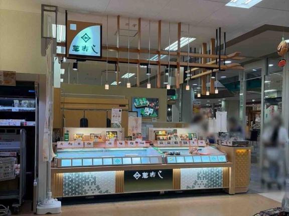 金沢発祥の『芝寿司』が定番の笹寿司（鮭/鯛/鯖）を期間限定値下げするらしい！11月1日～2027年3月31日。