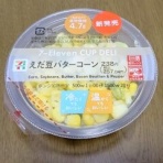 Game Company イメージキャラは赤魔道士