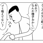 凡人すたいる。