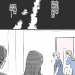 ▼体験談▼これって何の症状ですか？【14】