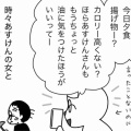 まさかあの人に夫を奪われるなんて