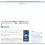 【絶対売れる】『名探偵コナン』、トレーディングカードゲーム（TCG）化決定！　原作者である青山剛昌氏の描きおろしカードも収録