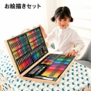 【画像】本日のログインボーナスはこちら！