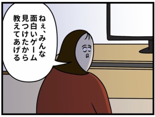 とんでもねぇゲーム見つけた