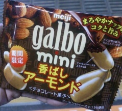 海外「ガルボは必ず買って帰る」日本旅行のベテランが毎回必ずお土産に買う物に対する海外の反応