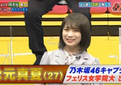 【画像】ネプリーグに出演した乃木坂メンバーのプロフィールに疑問持った奴wwwwwwwwww