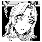 【悲報】 ジャンプラの「ケントゥリア」、ずっとつらい