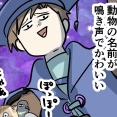 大学生の息子が生成AIと戯れにとんでもない物を生成していた話 その②