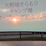 「順吾の一日」