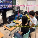愛媛大学教育学部の前学期集中講義に行ってきました⑧〜２日目PMの内容③Windowsの視線入力演習