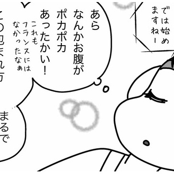 名医の条件？⑤ＭＲＩ検査、おかわりしたい！