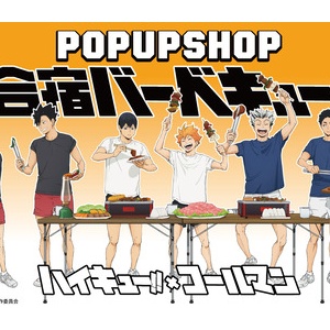 ハイキュー!! トレーディング 缶バッジ いただきます! : アニメ＆漫画