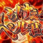 🔥望む未来を叶えるために🔥