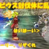 ハロウィンイベント2013 - 五章 -