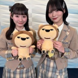 『[ニアジョイ] 本日(4月16日) MBSテレビ「よんタメ」江角怜音・山野愛月 インタビュー出演』の画像