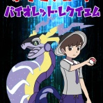 ポケモンろーど2nd