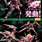 黒猫 THE LIGHT SIDE