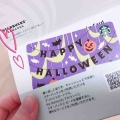 昨日お風呂前に…💕︎︎ 今日は目黒に行くよ はやめ