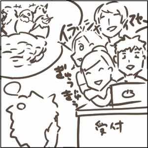 12-a