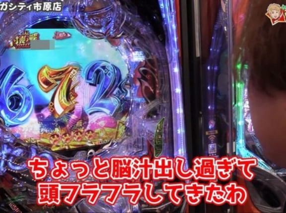 【朗報】スロパチのいそまるさん、もののがたりでガチのマジの大事故を起こす！全国的に稼働アップしそうだなｗｗｗ