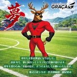 『今年もお世話になりました!』の画像