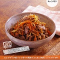 レンジで★カルダモン香る♪豚きんぴらごぼう【レシピ2490】#お弁当おかず #お弁当 #カルダモン #ごぼう #にんじん #きんぴら #豚こま肉