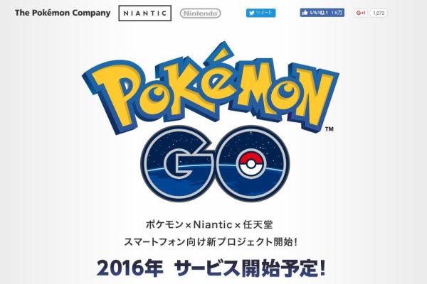 Goooods ポケモンgo Goooods ポケモンgo