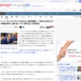 スーパーで米が5kg5000円！？ なのにJAも農家も儲かってない不思議