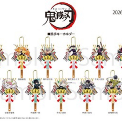 鬼滅の刃 絵札缶バッジ 第2弾（全15種） : 鬼滅の刃GOODS ～グッズ
