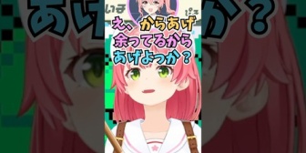 【ホロライブ】姉街に作ってもらったお弁当に野菜が1個も入っていなくて星街家を感じるみこち