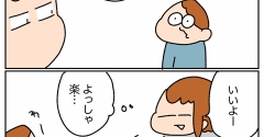 のり