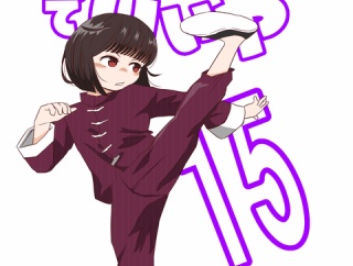 もう、人形でいいや#7