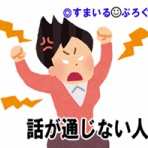 すまいる(^-^)ぶろぐ